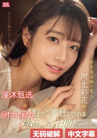 欧美日韩精品国产一区二区,メイリン モデルコレクション メ