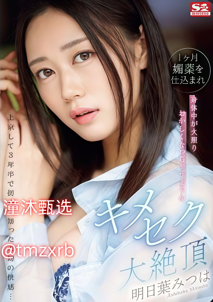クライマックスオンライン再生 ,三级在线中文无码的