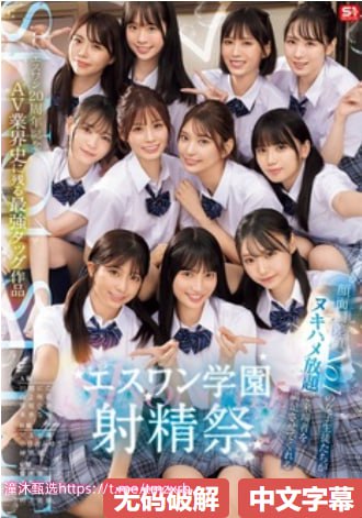 aV素人面接高清_观看免费无删减完整版